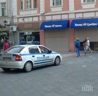 Пребиха клошар в центъра на Пловдив