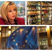 ИЗВЪНРЕДНО В ПИК TV! Мая Манолова подхваща война с двойните стандарти на европейските храни за българските потребители - ще ядем ли западни боклуци? (ОБНОВЕНА)