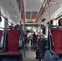 Турция пусна тролеи само за жени