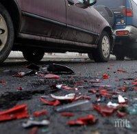 ОТ ПОСЛЕДНИТЕ МИНУТИ! Тежка верижна катастрофа в София, пострадала е жена