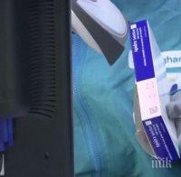 Борба с фалшивите лекарства - всяка опаковка ще има уникален код