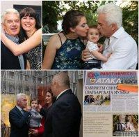 ЕКСКЛУЗИВНО! Волен покани Бойко Борисов на сватбата в неделя