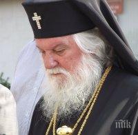 IN MEMORIAM! Почина Видинският митрополит Дометиан 