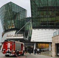 Лъжлив сигнал за бомба в Москва доведе до евакуация на три търговски центъра