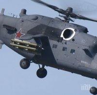 Москва готова да продаде на Афганистан бойни хеликоптери Ми-35