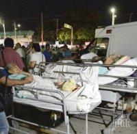 ТРАГЕДИЯ! Броят на загиналите при земетресението в Мексико достигна до 65 души