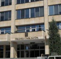 Екоактивисти вдигнаха палатков лагер пред Община Стара Загора