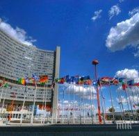 ООН решава съдбата на Сирия в Ню Йорк