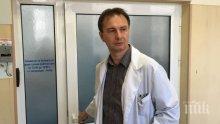 Сипмпозиум за инсулта събира в София светила в медицината