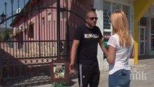Искат постоянен арест за сина на убития бизнесмен от Виноградец