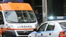 РАЗТЪРСВАЩА ТРАГЕДИЯ! Пенсионирана учителка се самоуби след скок от блок във Враца (СНИМКИ 18+)