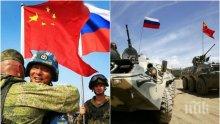 НАПРЕЖЕНИЕТО НАРАСТВА! Китай и Русия с военни учения до Северна Корея