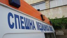 10-годишно момиче изпадна от кола в движение