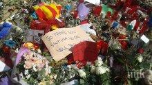 Масови протести в Барселона срещу полицията