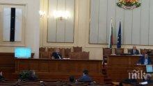СУПЕР ШОУ! Парламентът гледа доклада за отбраната, депутатите избягаха (ОБНОВЕНА)