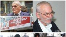 ЕКСКЛУЗИВНО В ПИК! Бившият разузнавач Красимир Райдовски: Отвличането на Адриан и обявяването на Русия като заплаха за нас се използват за партийни цели
