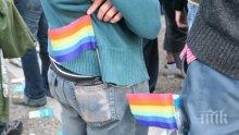Брюкселски чиновници до София: Биете ли гейовете?