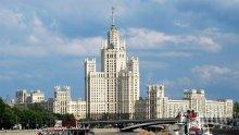 Фалшиви сигнали за бомби заляха Москва