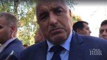ИЗВЪНРЕДНО В ПИК! Борисов разпореди: Проверките на ЕМКО да са в съкратени срокове!