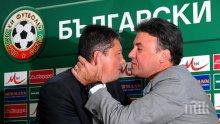 СЕНЗАЦИЯ! Любо Пенев ще бута Боби Михайлов в БФС! Чичовото се кандидатира за президент - политически сили готови да му помагат