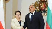ПЪРВО В ПИК TV! Бойко Борисов и Беата Шидло размениха топли думи и поискаха единство на ЕС (ОБНОВЕНА)