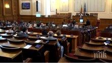 ПЪРВО В ПИК TV! Депутатите единодушно избраха Ивайло Иванов за шеф на НОИ