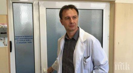 сипмпозиум инсулта събира софия светила медицината