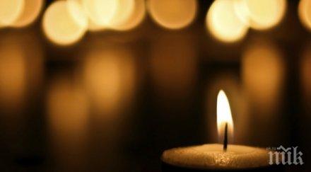 напусна пловдивската журналистка добрина баракова