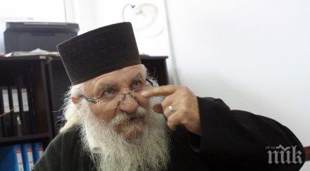 откраднаха учебниците децата приюта отец иван