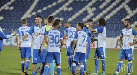 университатя изстрадана победа българите играха