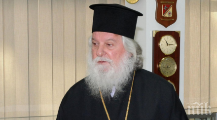 видин обяви траур дометиан