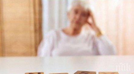 еврика откриха ключ лечението алцхаймер