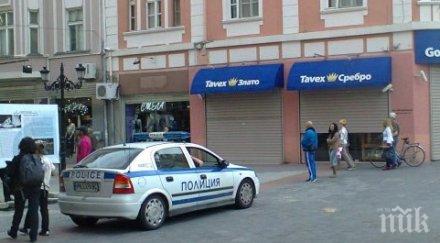 пребиха клошар центъра пловдив