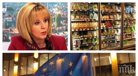 извънредно пик мая манолова подхваща война двойните стандарти европейските храни българските потребители ядем западни боклуци обновена