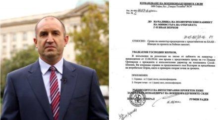 ексклузивно пик мирише президент гейт документите уличават лъжа документи