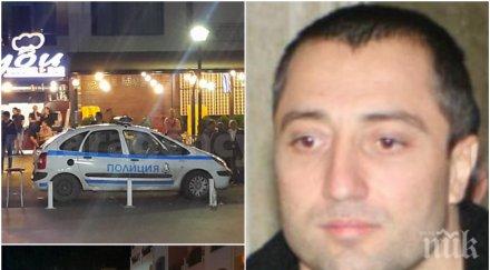 извънредно пик митьо очите вече плаши излиза заведения снимки