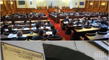 извънредно пик депутатите избират новите членове всс