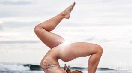 горещо секси йога скри нищо себе снимки