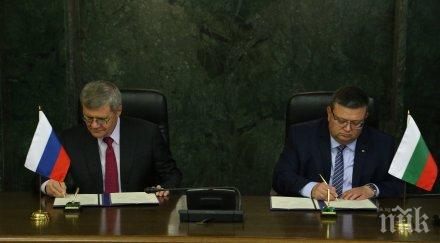 първо пик цацаров срещна руския главен прокурор обсъдили