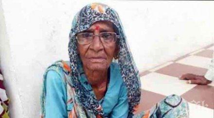 чудо баба години без храна