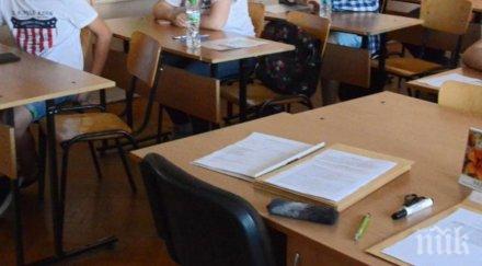 осмокласниците вече взимат стипендии