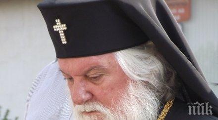 memoriam почина видинският митрополит дометиан