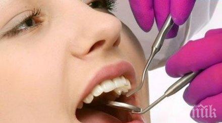важно учените разкриха причината кариесите