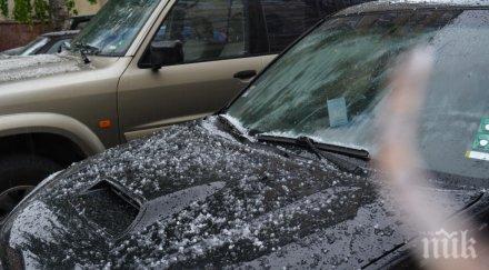 времето облаци дъжд градушки