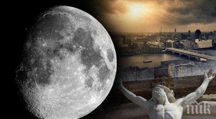 астролози ден любовни срещи