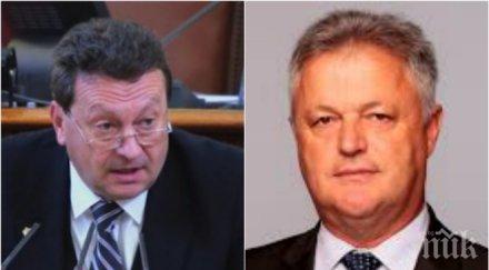 извънредно пик бсп избухна закачайте президента обновена