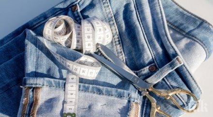 новият моден писък дънките смахната приумица