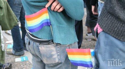 брюкселски чиновници софия биете гейовете