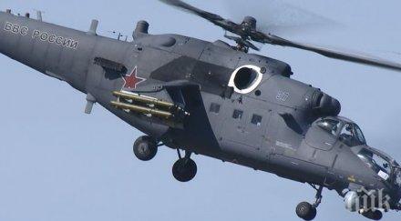 москва готова продаде афганистан бойни хеликоптери