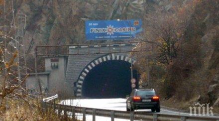 пускат тунел витиня посока варна сряда